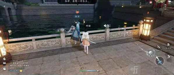 《逆水寒》金明鱼痴任务全攻略