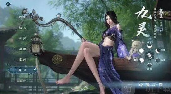 《逆水寒》：退出江湖门派指南