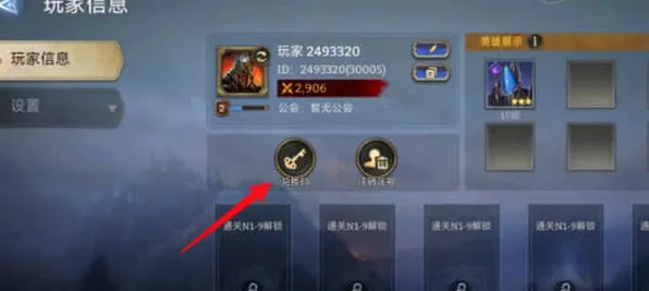 潮汐守望者兑换码