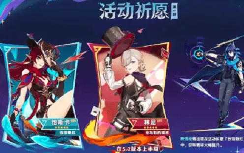 原神一览