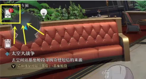 崩坏3好友
