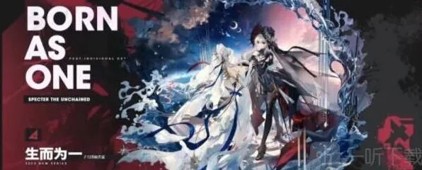 《明日方舟》2023四周年新皮肤内容介绍