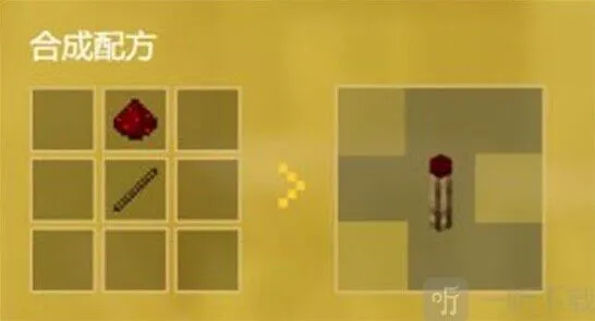 《我的世界》：红石火把合成技巧解析