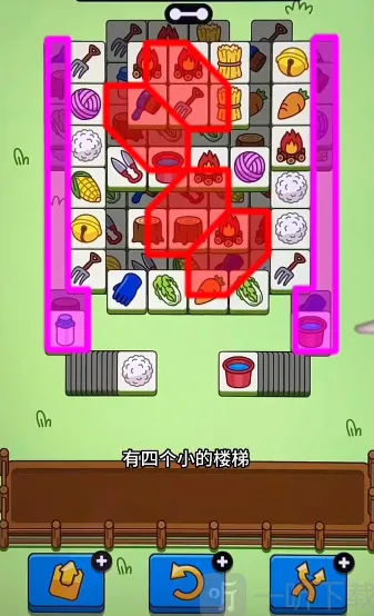 羊羊大世界4.24羊了个羊过关攻略