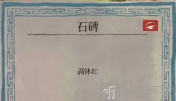 江南百景图江南