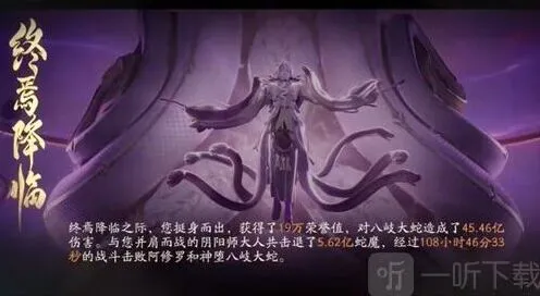 阴阳师周年庆