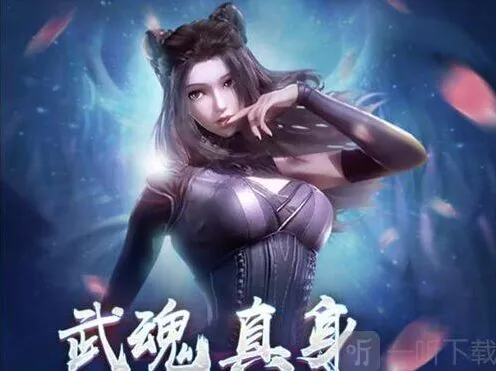 斗罗大陆黄金一代