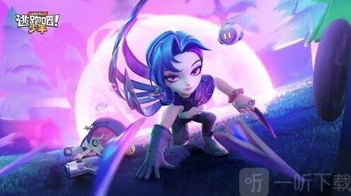 逃跑吧少年通用兑换码汇总与介绍