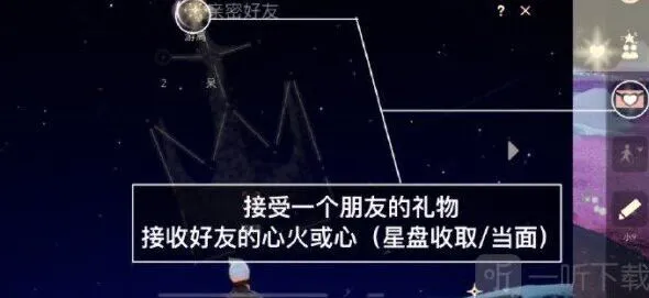 光遇任务完成