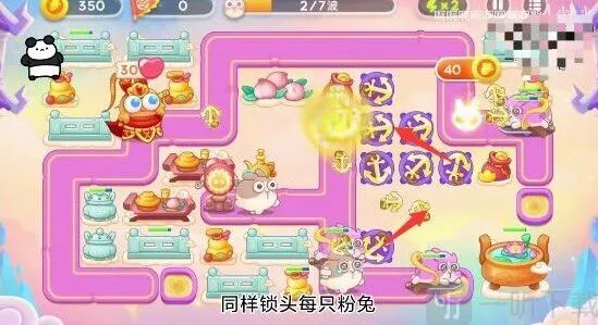《保卫萝卜4》周赛5.26通关方法指南