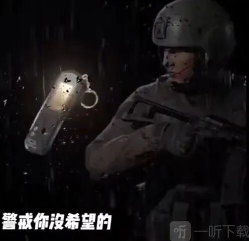 《暗区突围》：男团语录整理攻略