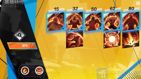 异常攻略