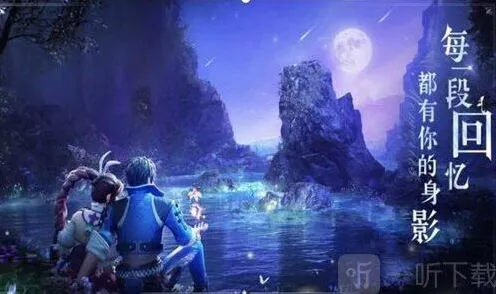 斗罗大陆魂师