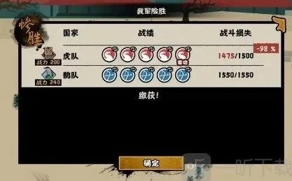 无悔华夏虎鹊演武技巧分享