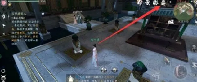 《逆水寒》首充奖励领取详细教程