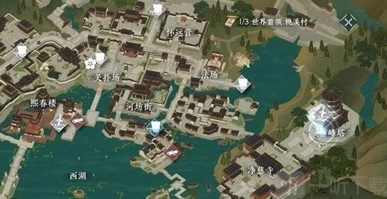 逆水寒心眼无量获得攻略