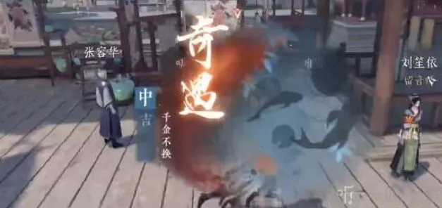千金不换任务技巧分享逆水寒