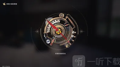 《崩坏星穹铁道》神奇扑满在哪里第五关任务流程