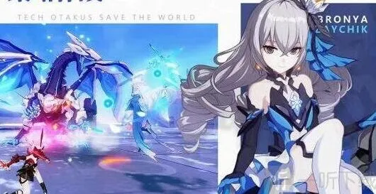崩坏星穹铁道布洛妮娅阵容推荐强度全解