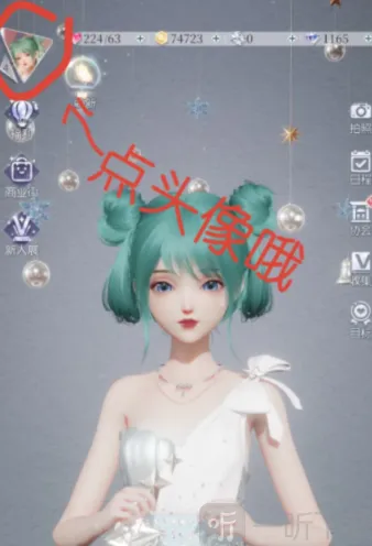 《以闪亮之名》兑换码礼包领取详细教程