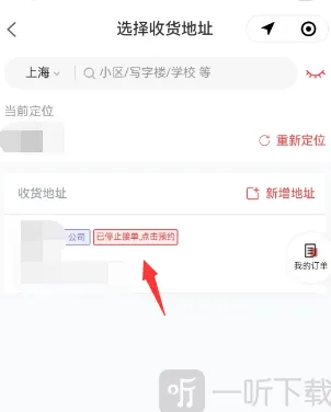 原神预约