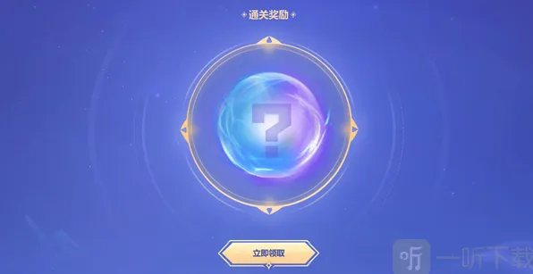 英雄联盟攻略