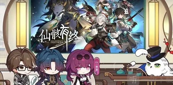 崩坏星穹铁道1.2版本更新时间表