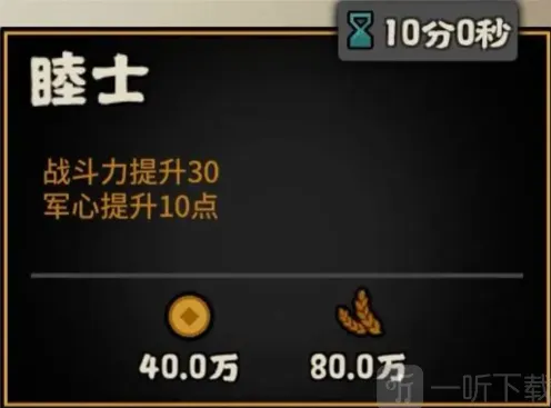 无悔华夏李广角色军团指南