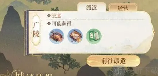 一路新手快速入门技巧攻略分享