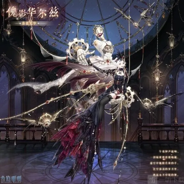 《奇迹暖暖》奇妙博物馆温柔天琴座活动指南