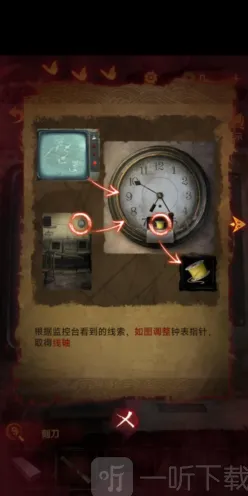 《无间梦境》指针调节步骤详解