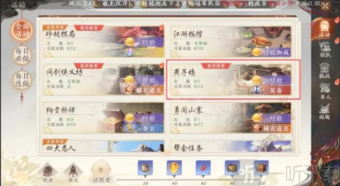 天龙八部2飞龙战天搬砖全攻略