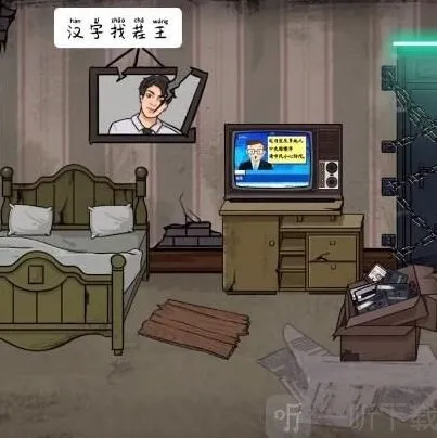 《异常》录像带答案分享 找出屋内异常之处玩法详解