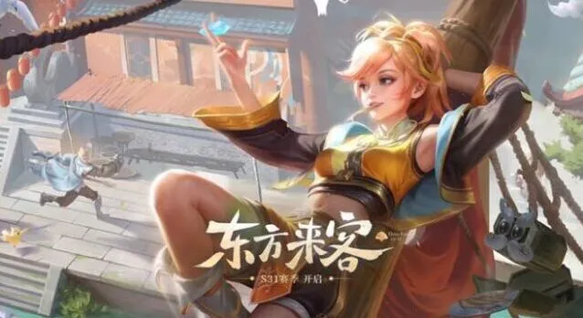 《王者荣耀》姬小满金币价格详细教程