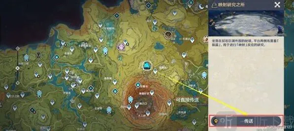 《原神》风向扭曲方玩法攻略 振晶的复合实验风向扭曲方过关指南