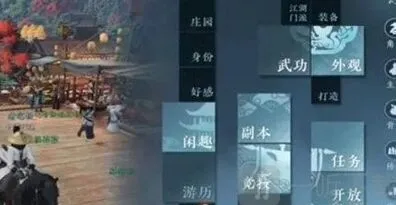 逆水寒创建