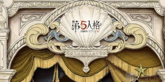 2023演绎之星活动第五人格时间节点