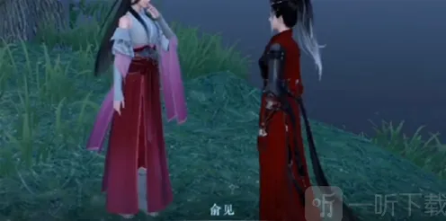 逆水寒俞见在哪 俞见位置介绍流程