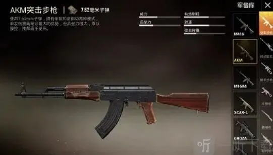 《和平精英》：4V4团队竞技重火力碾压打法详解