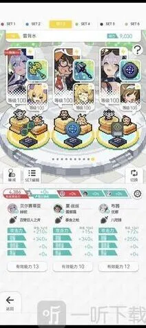 世界弹射物语地狱水超高速踢罐组合方法 地狱水技能攻略指南
