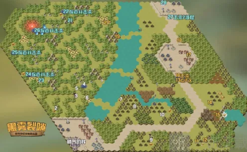 剑与远征黑雾裂隙玩法详解