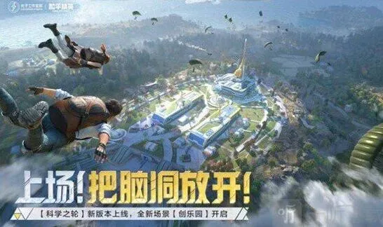 《和平精英》：伏地高手玩法教程