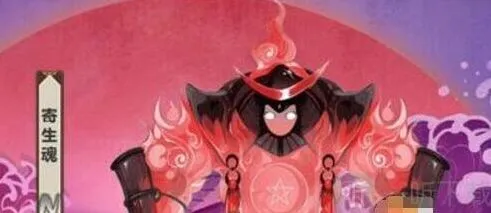 阴阳师寄生魂悬赏出现位置攻略大全