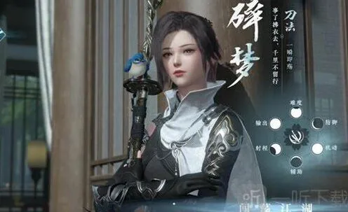 逆水寒攻略