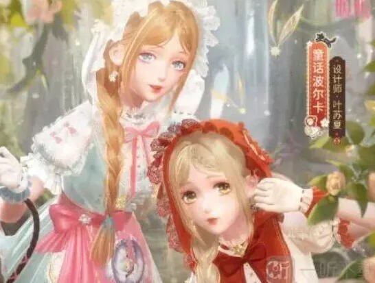 闪耀暖暖翻开童话第一页搭配完整攻略