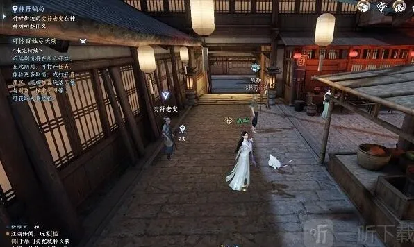 《逆水寒》：神符骗局任务全流程