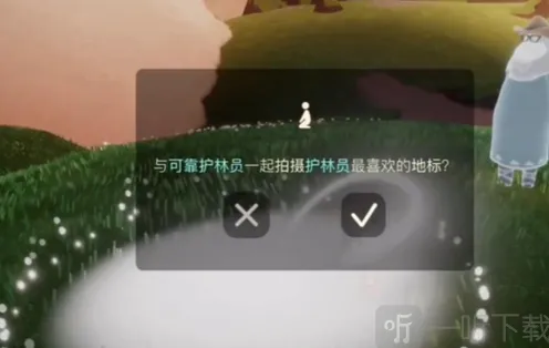 光遇拾光