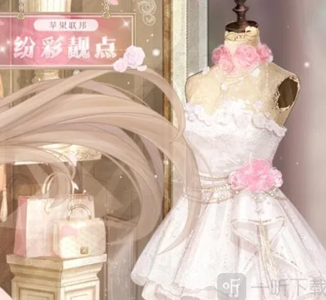 《奇迹暖暖》：异彩风尚搭配全攻略
