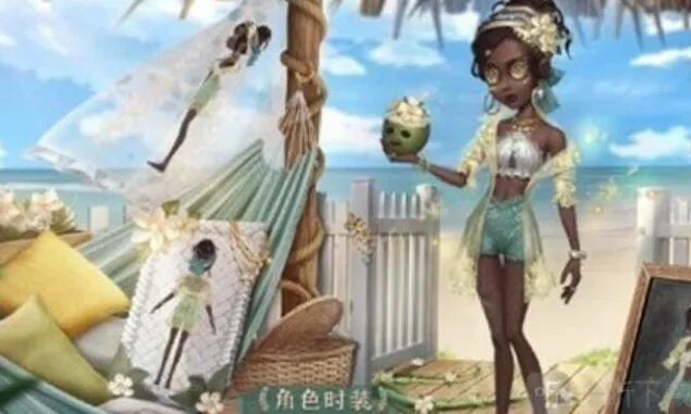 《第五人格》咒术师椰香假日皮肤介绍