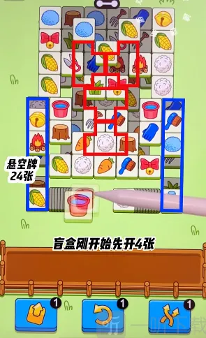 羊羊大世界：4月19日过关详解